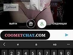 Pe chat cu o MILF rusă sexy pe Coometchat.com pentru distracție anonimă